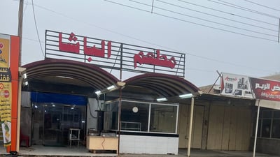 صاحب مطعم الباشا يشعر بالخيانة: آويت طاهياً.. لكنه سرق 50 ألف دينار