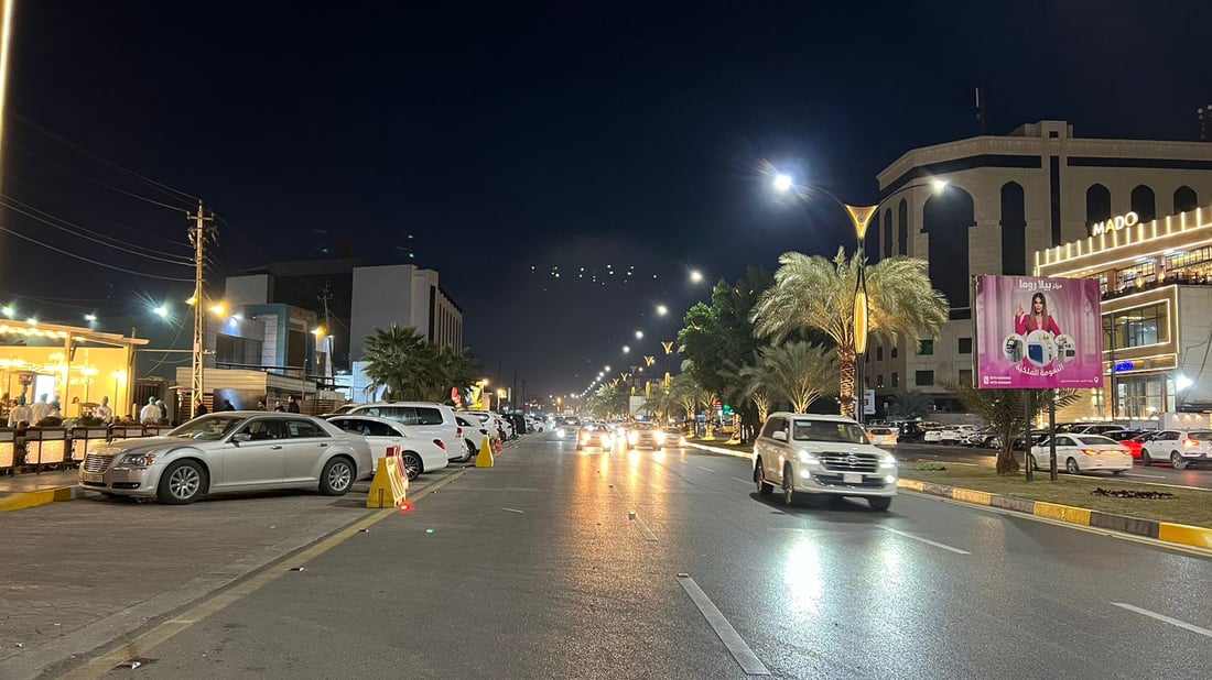 صور من شارع الجامعة في الجادرية بعد التوسعة.. الاختناق المروري انتهى ليلاً ونهاراً