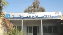 العدل تنفي مقتل نزلاء في سجن الناصرية وتتوعد بمقاضاة المروجين