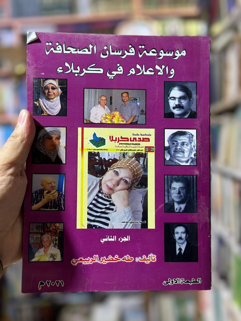علاء مشذوب وثق كربلاء من هنا والربيعي يقود “نفس البايسكل” إلى الحكمة منذ 40 عاماً