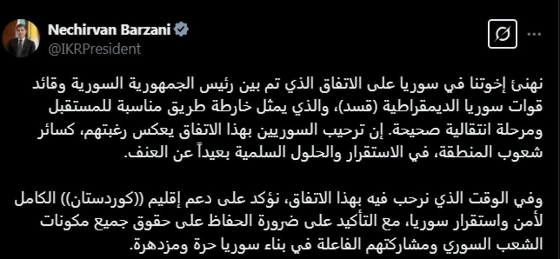 نيجرفان بارزاني يبارك اتفاق “قسد” مع الشرع: مرحلة انتقالية صحيحة