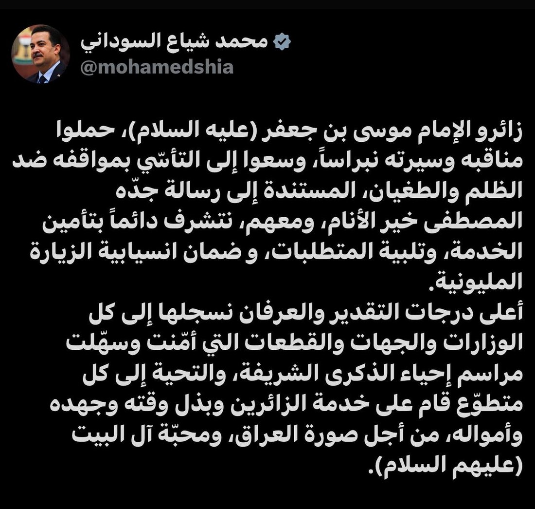 +964صورة من منصة (شبكة): 