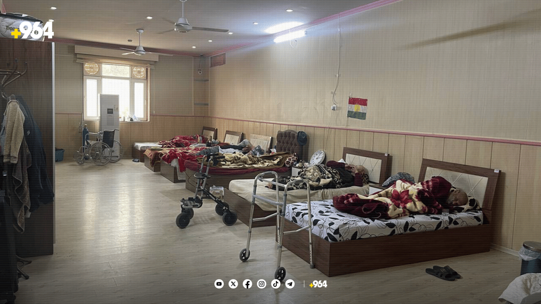 لە خانەی بەساڵاچووانی دهۆکدا جێگا نەماوە