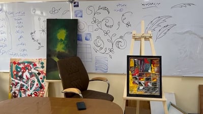 معهد الفنون الجميلة في مدينة الصدر يبدأ عامه الأول (فيديو)