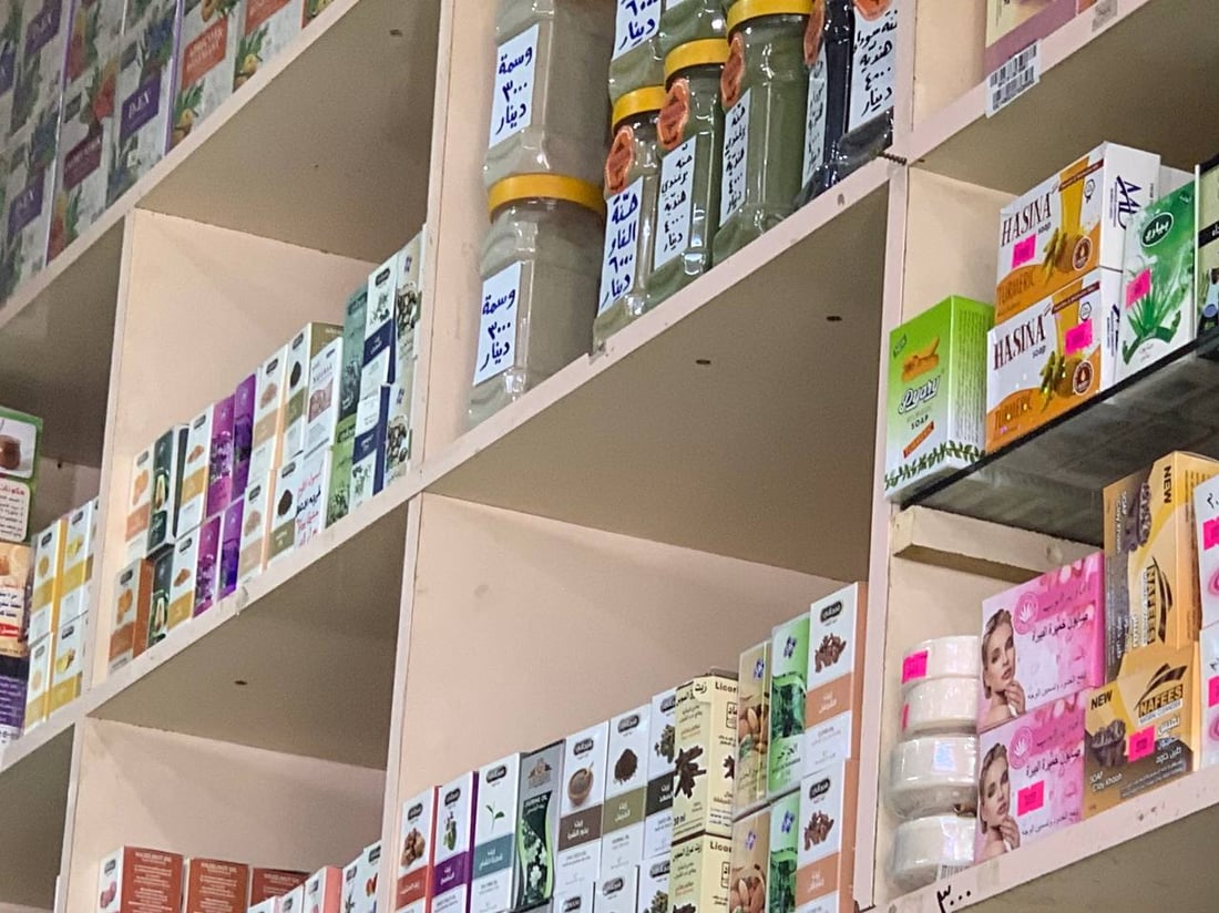 عطارو بغداد ينافسون الصيدليات بالعشب الرخيص.. وطبيب يحذر من الفشل الكلوي (صور)