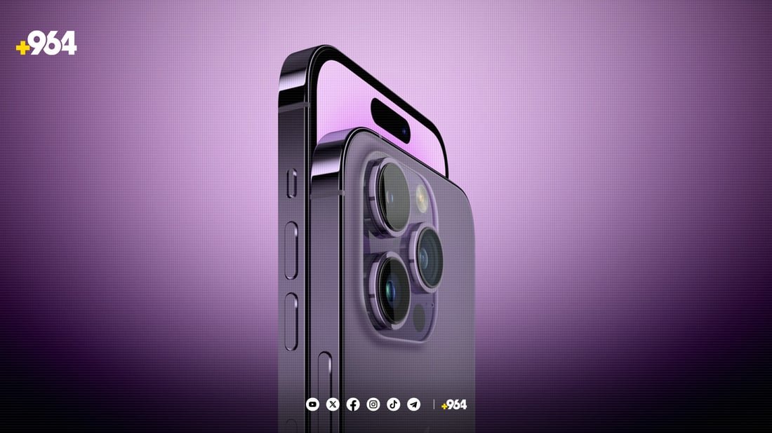 سووتانی شاشەی ئایفۆن 15 چارەسەر کرا