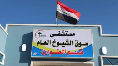 مصرع 4 أشخاص من عائلة واحدة بعد انقلاب سيارتهم قرب قاعدة الإمام علي الجوية