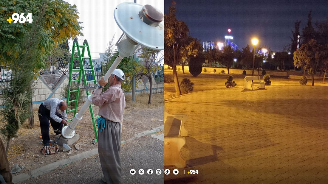 پارکی ئازادی رووناک دەکرێتەوە