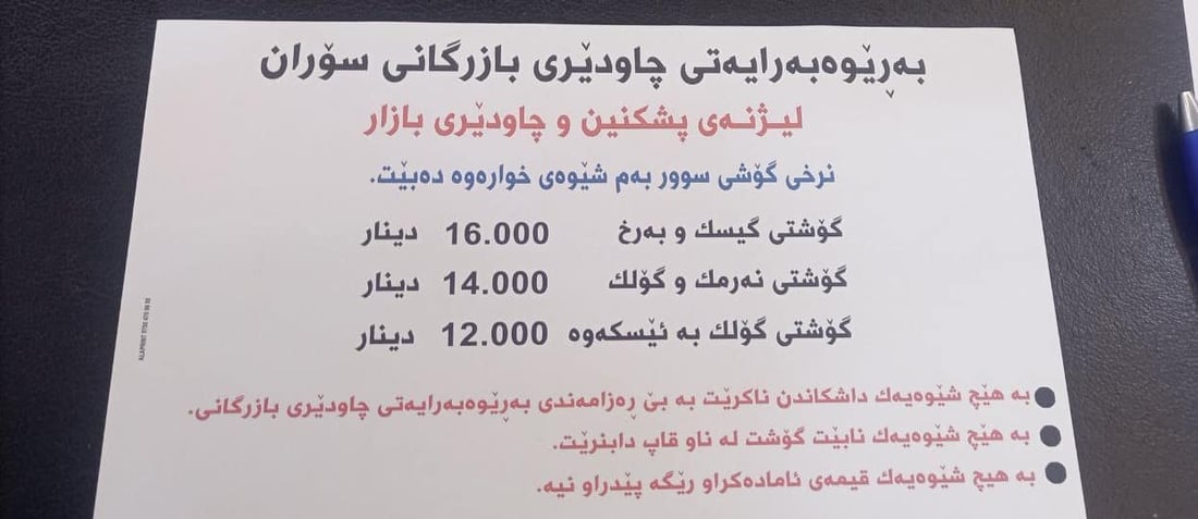 +964صورة من منصة (شبكة): 