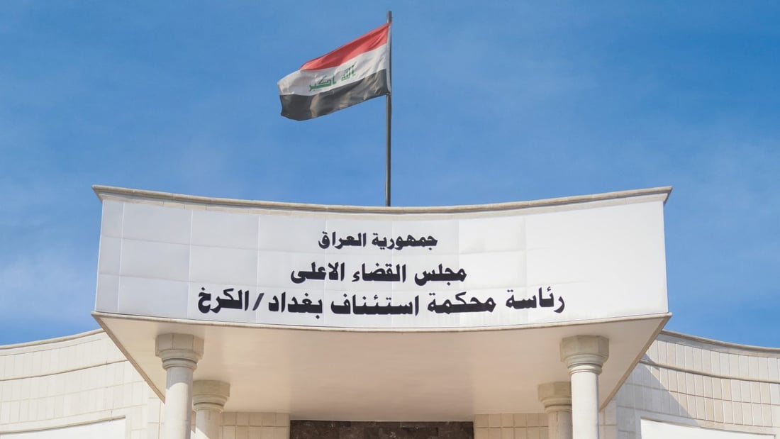 الإعدام لمدانين اثنين بتهمة الإتجار بالمخدرات في بغداد