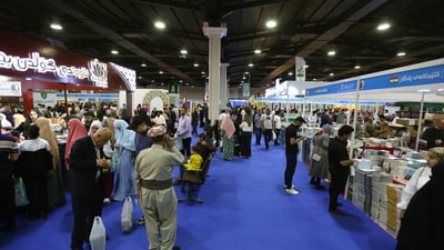 فيديو: هل لديكِ مكتبة في المنزل؟.. 964 تسأل زائرات معرض أربيل للكتاب