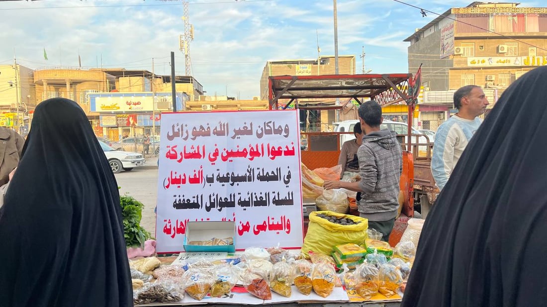 من نفوس البصرة الكريمة.. بسطة في سوق الكرمة تطعم الفقراء “وما كان لله ينمو”