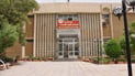 تعليق على “انستغرام” يتسبب بفصل 3 طلاب من كلية الهندسة في البصرة
