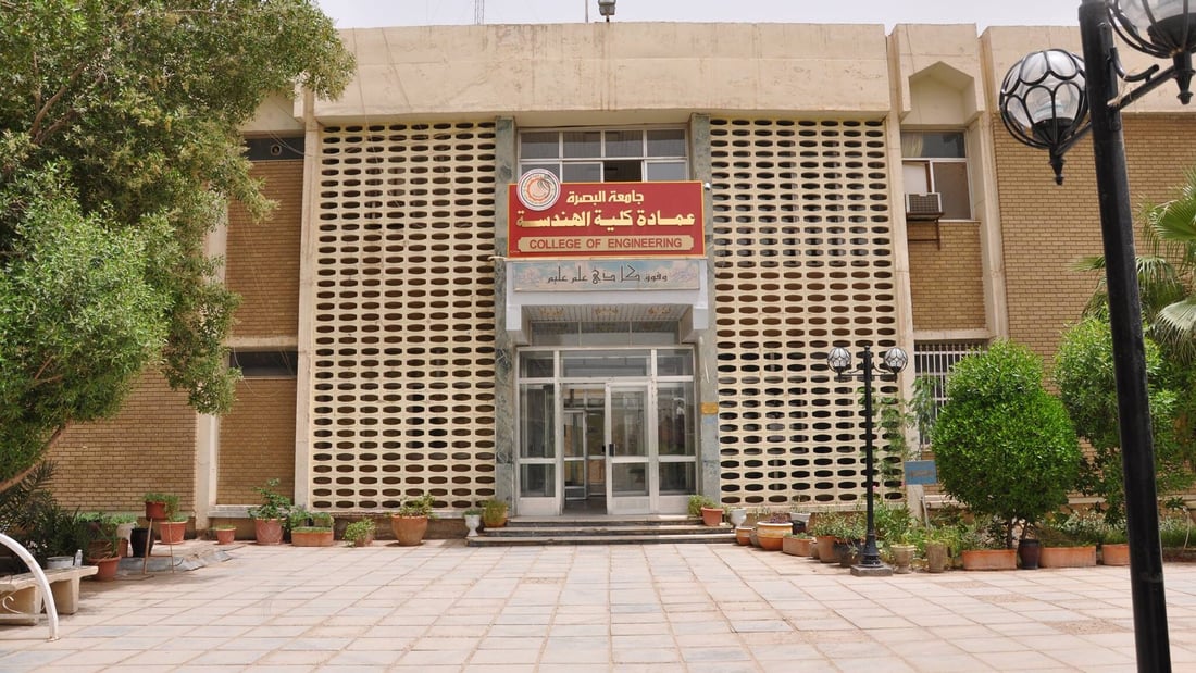 تعليق على “انستغرام” يتسبب بفصل 3 طلاب من كلية الهندسة في البصرة