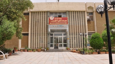 تعليق على “انستغرام” يتسبب بفصل 3 طلاب من كلية الهندسة في البصرة