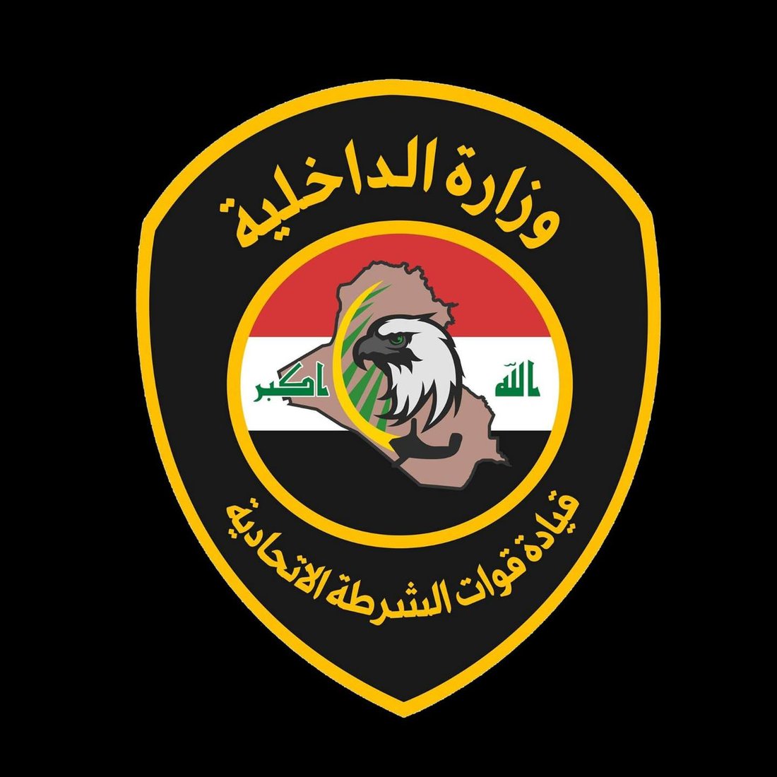 Iraqi police foil attempt to sell newborn in Baghdad’s Karrada district