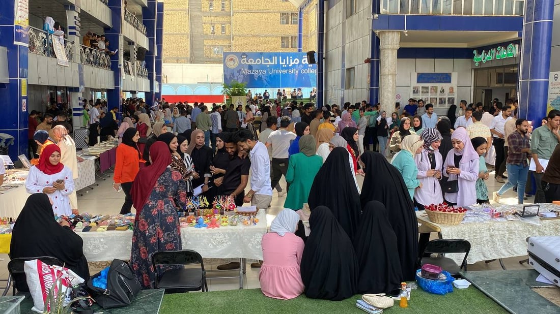 صور من الناصرية: 70 طاولة تعرض منتجات 60 مشاركاً في كلية مزايا