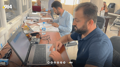 مانگی نوێکردنەوەی گرێبەست و داتاکردنی فەرمانگەکانە