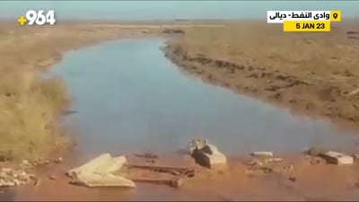 السيول الإيرانية تملأ وادي النفط في مندلي.. والحكومة: تحت السيطرة (فيديو)