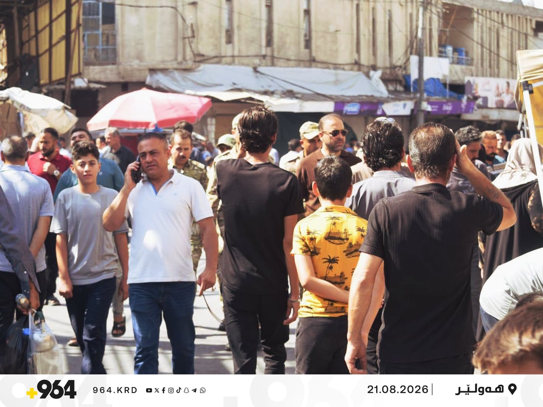 پاشماوە و زێدەڕۆییەکانی بازاڕی سورچی هەولێر لادران