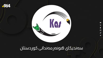 هەر هونەرمەندێک ئارەزووی خوێندنی هەیە دەتوانێت ناوی خۆی تۆمار بکات