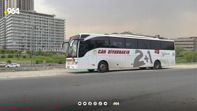 Kurdistan Region prepares to receive Iranian visitors for Arbaeen pilgrimage