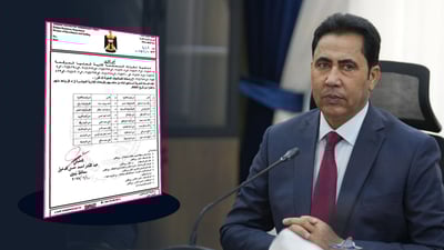 پارێزگارى نه‌ینه‌وا 14 قایمقام و به‌ڕێوه‌بەرى ناحیه‌ى له‌ کار دوورخسته‌وه‌