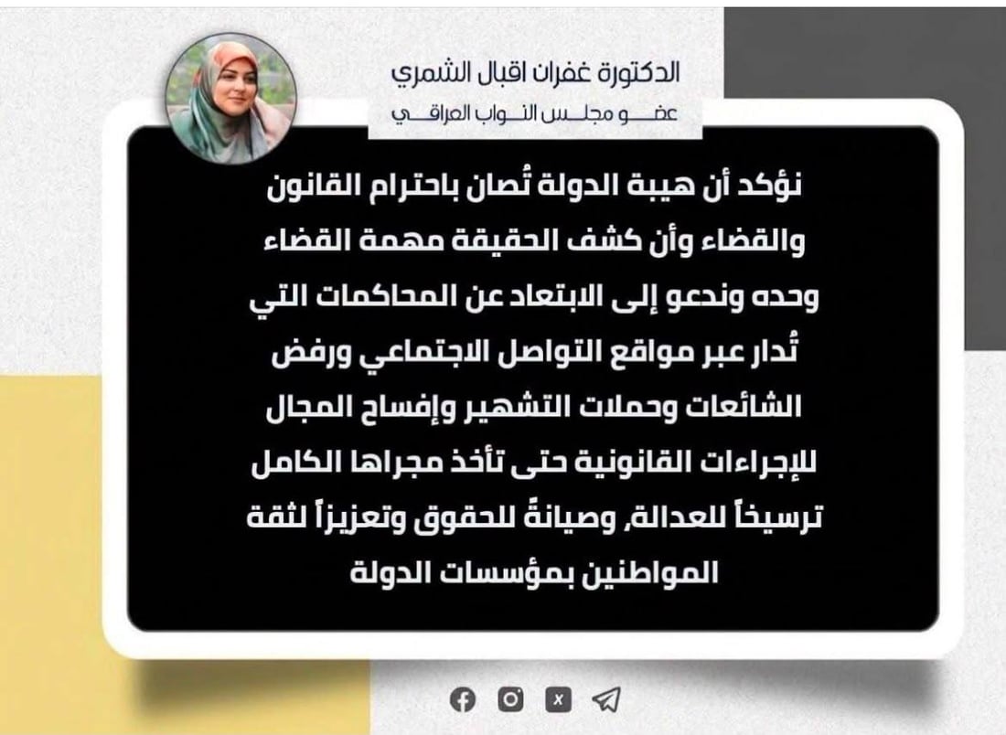 بعد أنباء مداهمة منزل أحمد الأسدي.. أول تعليق من “سومريون”: لا ننحني أمام الضجيج