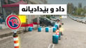 گەراجی کرێ و کۆڵانەکانی ناوشاری سلێمانی پڕ ئۆتۆمبێلن