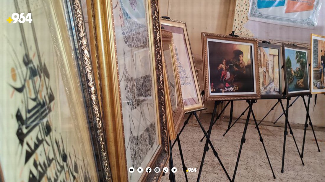 کردنەوەی پەیمانگایەک سێ نەتەوەکە کۆدەکاتەوە