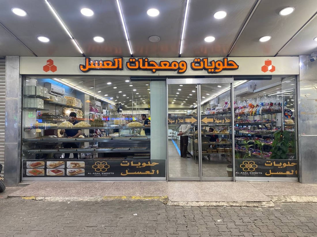 صور: “كليجة” الخاصكي مختلفة هذا العام.. خلطة بحلوى الجزر ومعجنات أوروبا أرخص