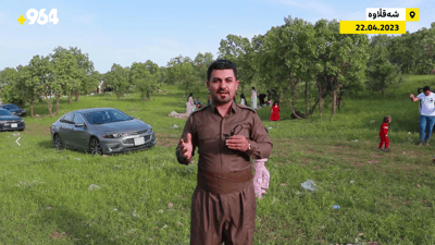 بناری چیای سەفین جمەی دێت لە گەشتیاران