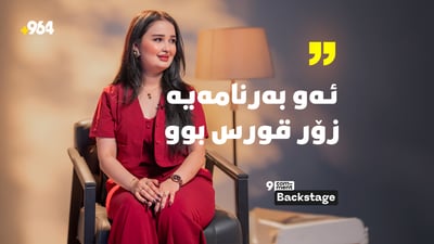  “لەدوای باوکم ئاشقی جلی کوردیم”