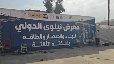 فيديو: روبوتات البصرة وخبرات دبي في الموصل.. سرعة البناء لا تقاوم