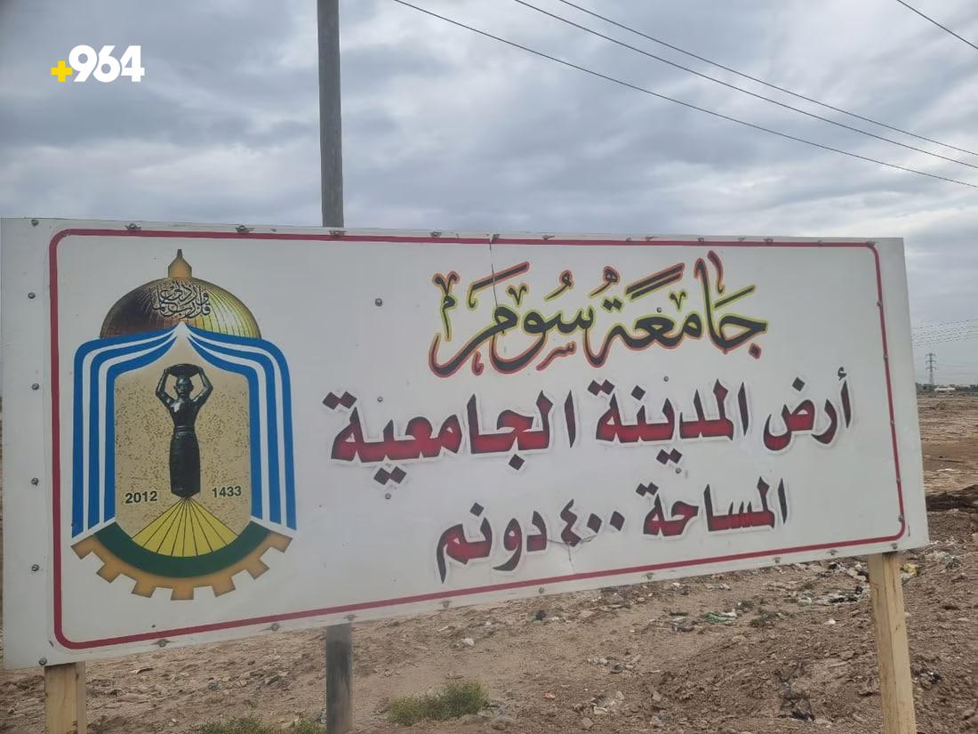 964mediaصورة من منصة (شبكة): 