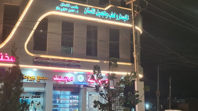 قرار يلزم صيدليات تلعفر بالخفارة ودورية شرطة ستتأكد من التنفيذ