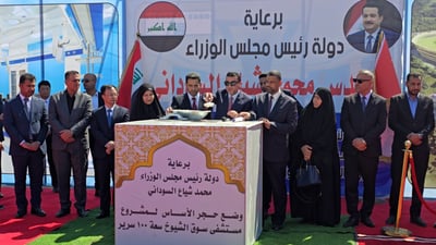 فيديو لوصول الصينيين إلى ذي قار.. بدأ تنفيذ المستشفى المُنتظر!