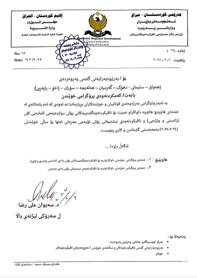+964صورة من منصة (شبكة): 