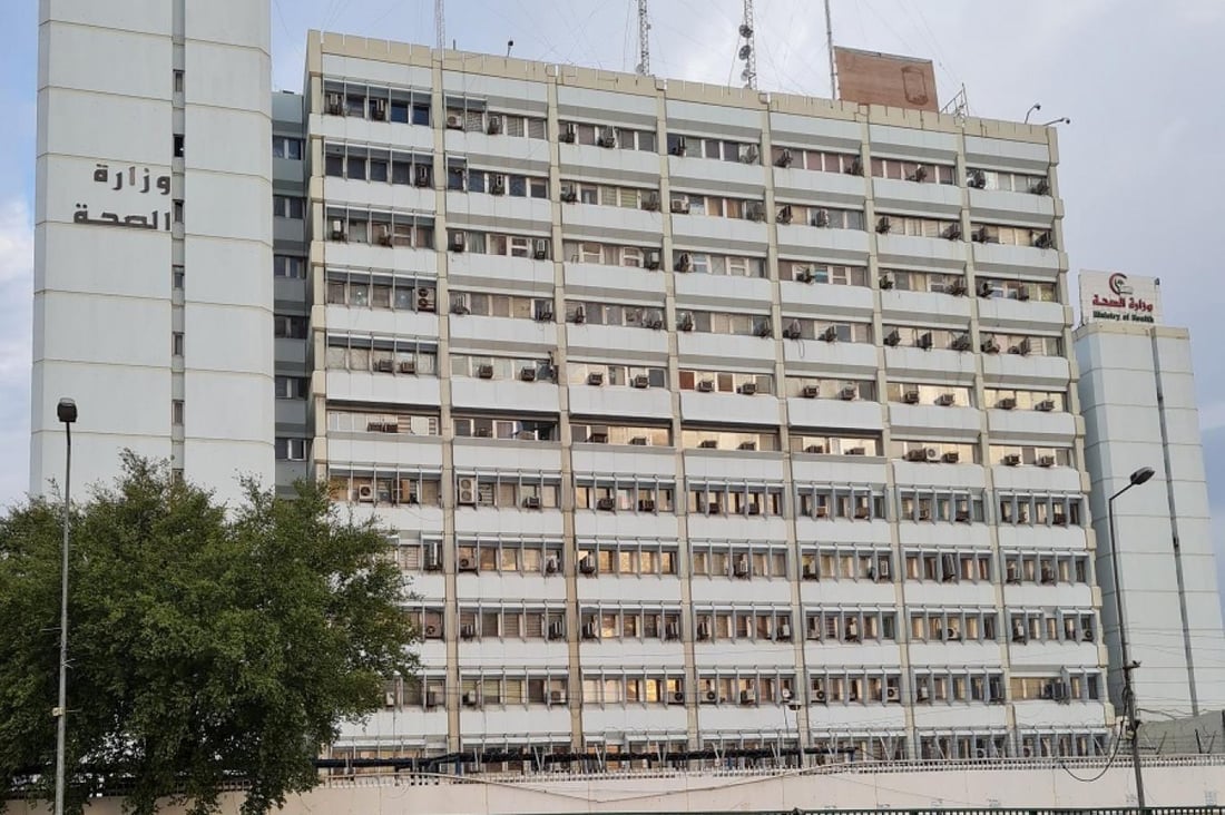 عێراق لە نەخۆشیەکی مەترسیدار رزگاری بوو