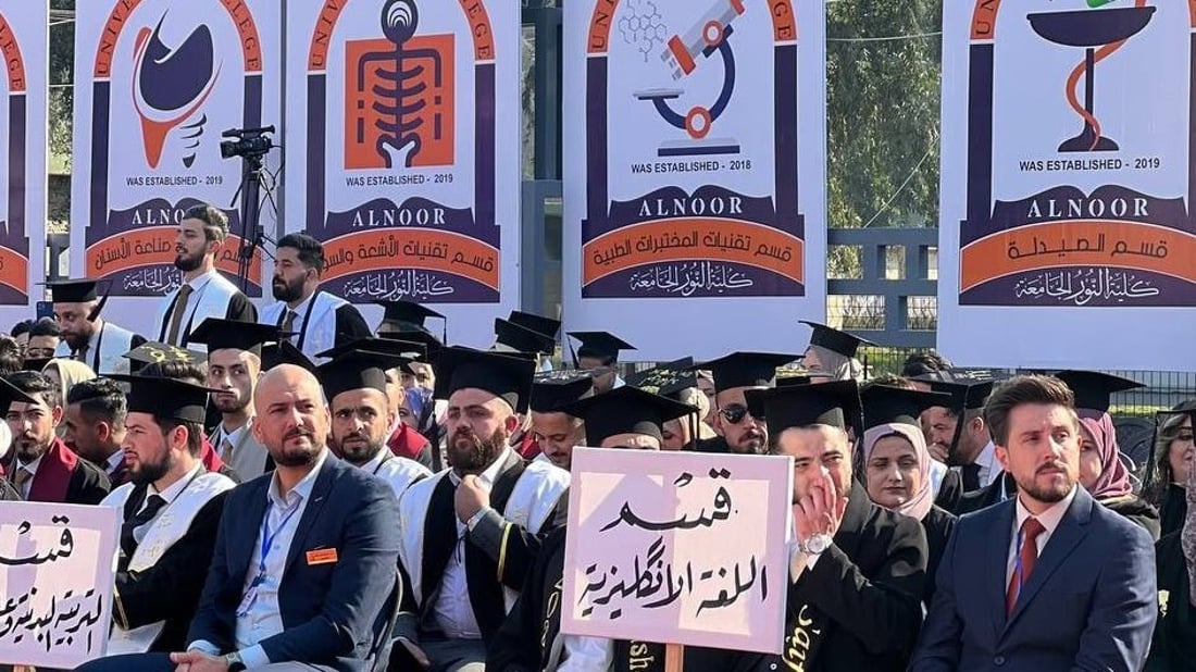 لأول مرة في نينوى.. غابات الموصل تحتضن أول حفل تخرج مركزي لجامعة أهلية