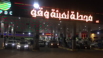 محافظ البصرة: الخلاف مع النفط لن يوقف محطات تعبئة الوقود