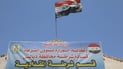 شرطة ديالى تنفي وقوع جريمة تسليب في المقدادية وتلمح إلى فبركة الحادث