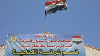 شرطة ديالى تنفي وقوع جريمة تسليب في المقدادية وتلمح إلى فبركة الحادث