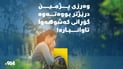 گۆڕانی کەشوهەوا وایکردووە هەستیاریت (حەساسیەت) خراپتر بێت؟
