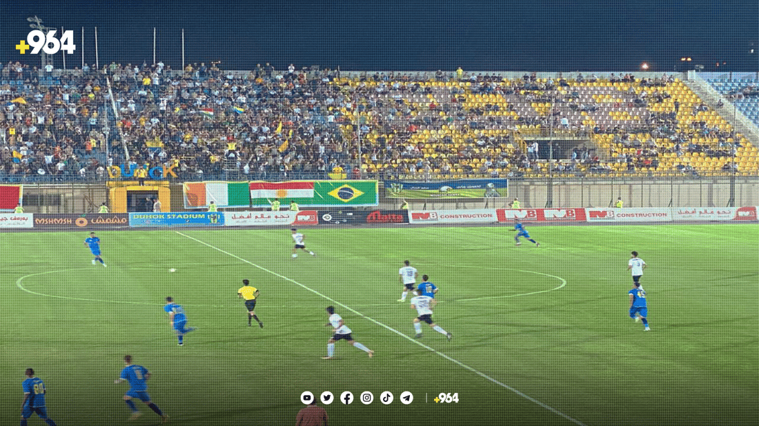 یانەی دهۆک لە یاریگەی خۆیدا دوو خاڵی لە دەست دا