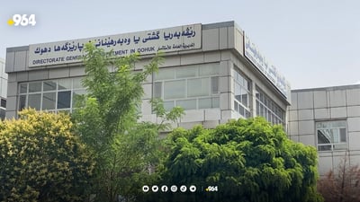 وەبەرهێنانی دهۆک: پڕۆژەکان 120 هەزار هەلی کاریان رەخساندووە