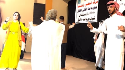 فيديو وصور: داقوق تعرض رقصها وفنونها والتاريخ خلال يوم مزدحم وحافل