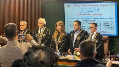 آلاء حسين تحصل على الماجستير في الفنون المسرحية