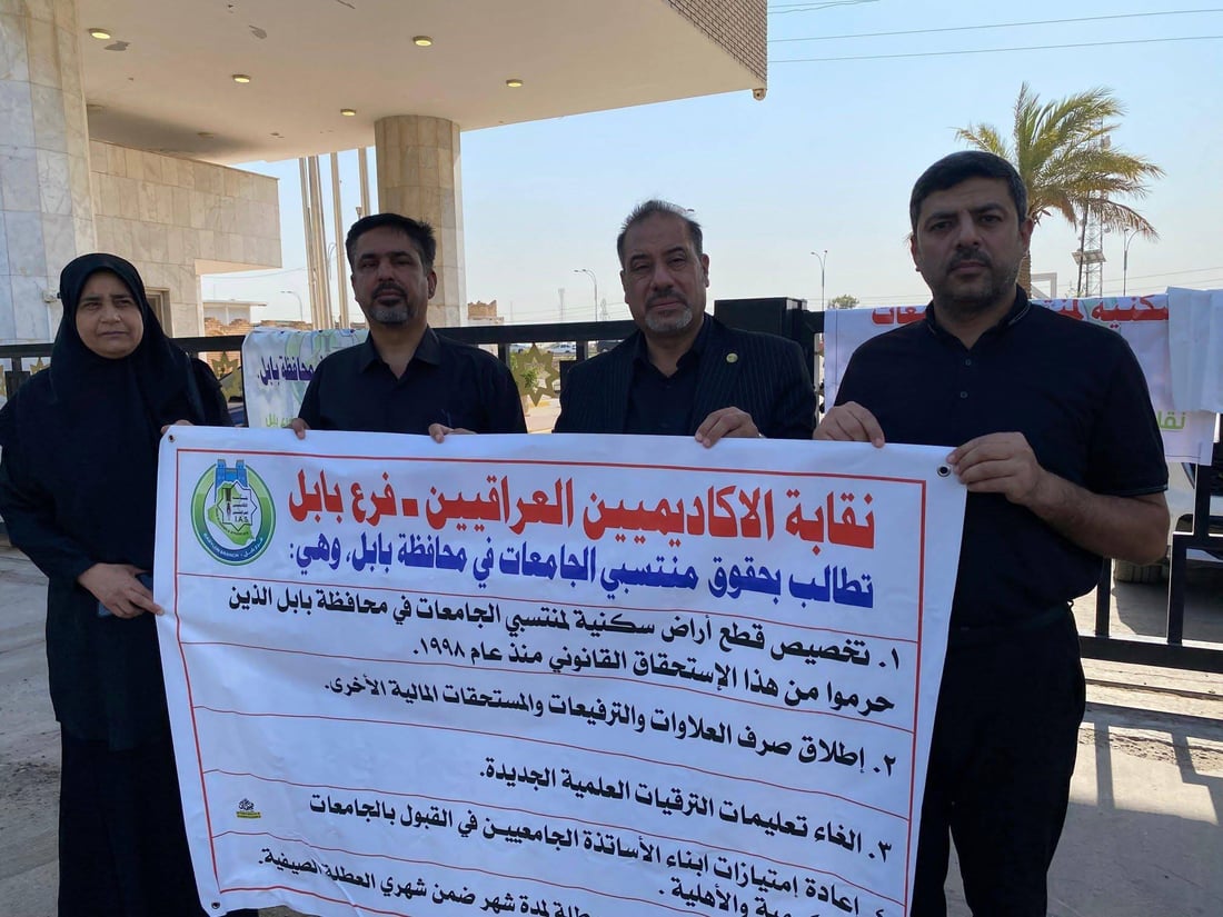صور: احتجاجات واسعة في 6 محافظات تنديداً بتأخر رواتب التعليم