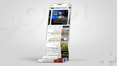 964media launches mobile app for news from Iraq and Kurdistan